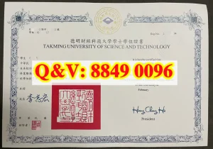 德明财经科技大学文凭毕业证完整解析｜TAKMING UNI...