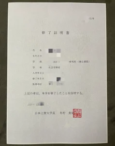 上智大学新设全英文数字绿色工程学科，SGU申请政策...