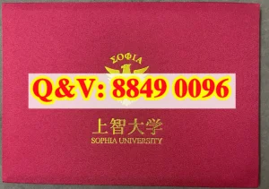 日本上智大学毕业证外壳完整解析｜Sophia Universi...