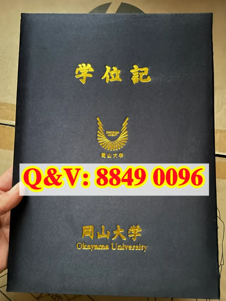 实拍日本国立冈山大学 Okayama University 官方学位记配套黑色硬质封皮外壳，整面哑光黑卡纸，全套立体烫金浮雕工艺；顶部日文大字「学位記」，中间冈山大学专属羽翼校徽烫金标识，底部中日双语校名烫金文字；为该校硕士 / 博士学位记配套收纳封套，适配日本留学学历认证配套材料展示、海外院校文凭装帧工艺参考、留学文书素材配图。
