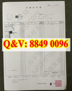 同志社大学成绩单证明书｜日本同志社大学生命医科...
