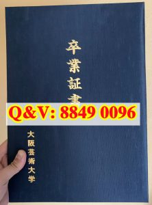 大阪艺术大学卒业证书布艺烫金封皮｜大阪艺术大学...