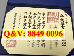 日本山梨学院大学卒业证书学位记全解析｜Yamanashi...