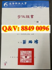一张台湾技职院校学位证书｜看懂正修科技大学毕业...
