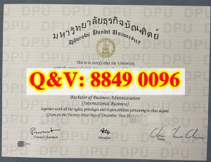 泰国博仁大学毕业证｜泰国博仁大学国际商务学士证书