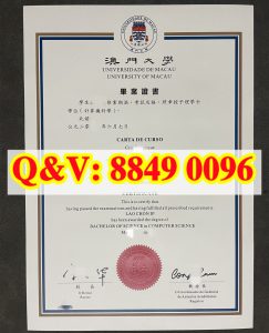 澳门大学毕业证｜澳门大学UM 计算机科学理学士学位...