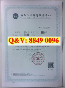 海归人才扶持政策密集出台：上海、重庆、苏州同步...