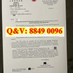 香港公务员考试与基本法及香港国安法测试成绩通知单详解