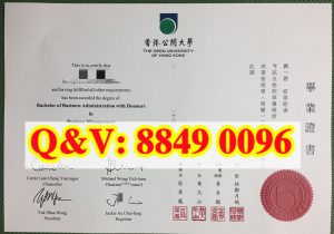 香港公開大學 畢業證｜香港公開大學 OUHK 榮譽工商...
