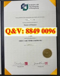香港城市大学毕业证金融学硕士文凭解读：金融工程...