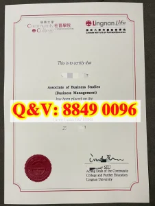 香港岭南大学毕业证文凭解读：岭南大学持续进修学...
