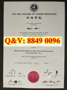 香港珠海學院本科畢業證版式防偽解析｜珠海學院文...