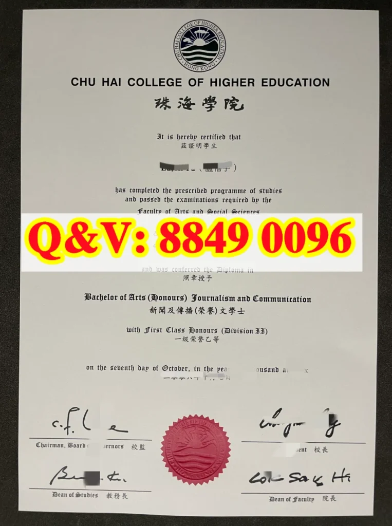 实拍香港珠海學院 Chu Hai College of Higher Education 原版本科學位證，豎版白底版式、底部校徽、中部紅色圓形官方校印、校監校長教務長院長四方原版手寫簽名；學位 BA (Honours) 新聞及傳播一級榮譽文學士，適用於香港內地學歷核验、留服認證、傳媒廣告行業求職、新聞傳播類碩博升學前置學歷素材。