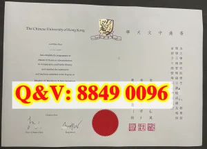 香港中文大学毕业证工商管理理学硕士学位证书完整...