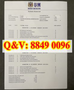 马来西亚理科大学成绩单 USM 工商管理硕士 MBA ｜...