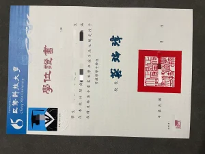台湾正修科技大学毕业证Cheng‑Shiu University Off...
