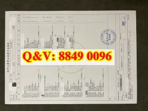 台湾逢甲大学成绩单全面介绍｜Feng Chia Universit...