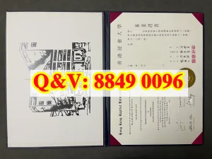 2014年香港浸会大学会计学荣誉商学士学位毕业证完...