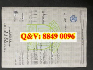 2016年香港大学建筑服务工程理学硕士成绩单完整解...