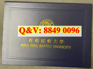 香港浸会大学毕业证书外壳封套完整解析｜Hong Kong...