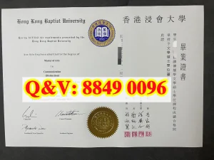 香港浸会大学传播学文学硕士毕业证全面介绍｜Hong ...