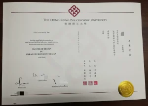 2007年香港理工大学毕业证城市环境设计设计学硕士...