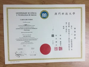 2012年澳门科技大学毕业证书｜Macau University of...