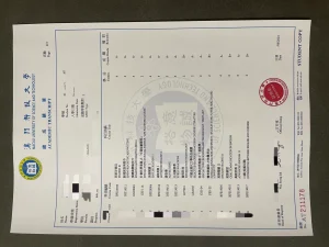 澳门科技大学成绩单全面介绍｜Macau University of...