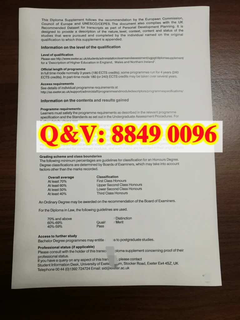 埃克塞特大学工程商务管理硕士成绩单与文凭补充文件