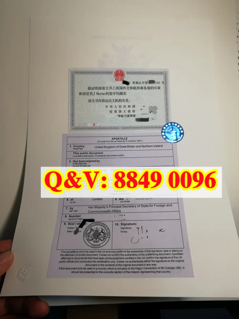 英国 Apostille海牙认证,中国驻英国大使馆领事认证,英国文书国内公证认证,海牙认证和领事认证区别