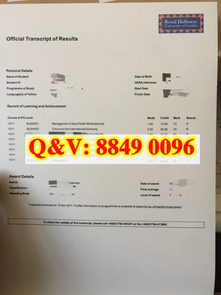 伦敦大学皇家霍洛威成绩单补办流程 优势专业和就业详情介绍(images 1)
