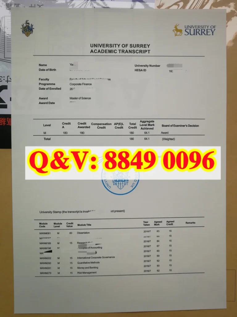 实拍英国萨里大学成绩单,University of Surrey transcript