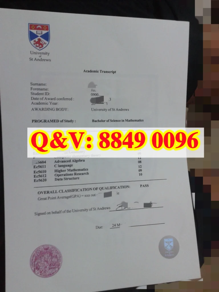 圣安德鲁斯大学成绩单University of St Andrews transcript,圣安德鲁斯大学成绩单样本