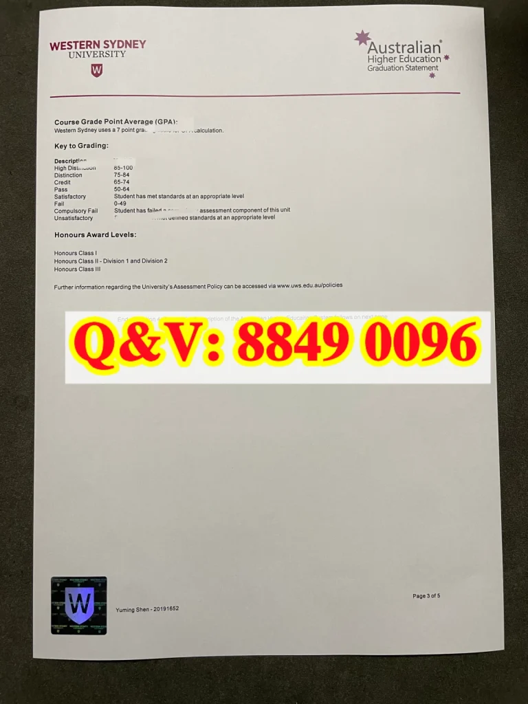西悉尼大学成绩单毕业声明GPA评分标准