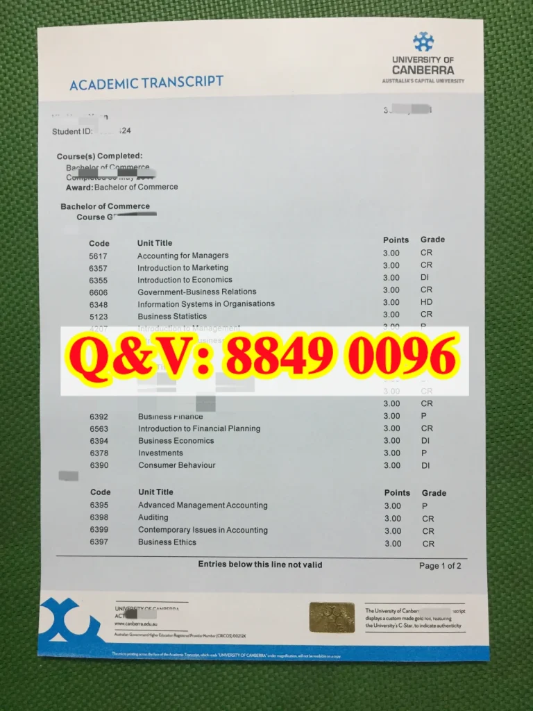 堪培拉大学成绩单University of Canberra transcript,堪培拉大学成绩单样本,堪培拉大学成绩单补办