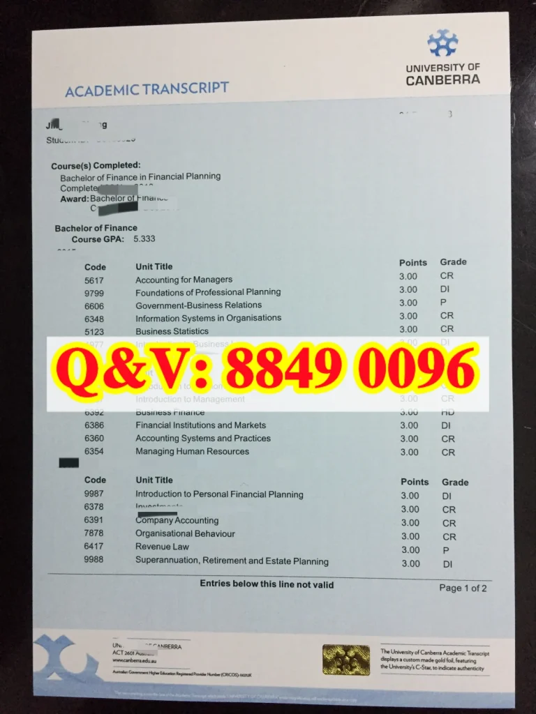 定制堪培拉大学成绩单University of Canberra transcript,堪培拉大学成绩单样本,堪培拉大学成绩单补办