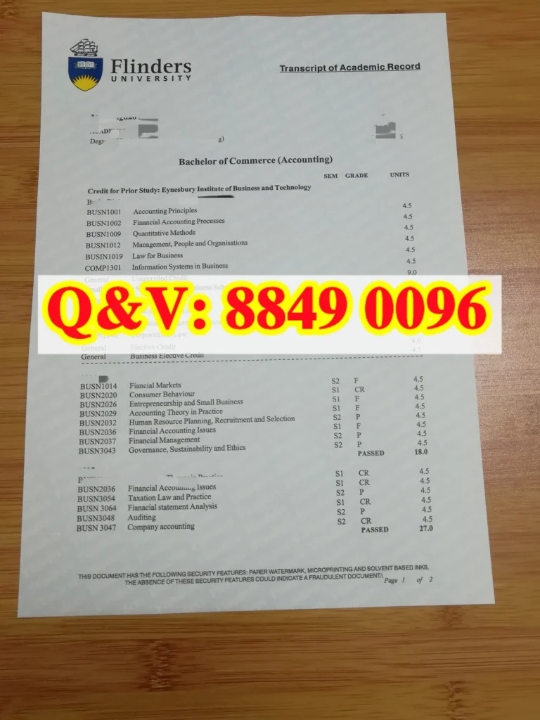 澳洲弗林德斯大学成绩单Flinders University transcript