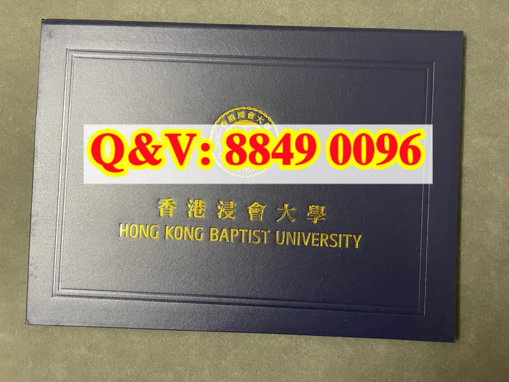 香港浸会大学深蓝色毕业证外壳收纳封套