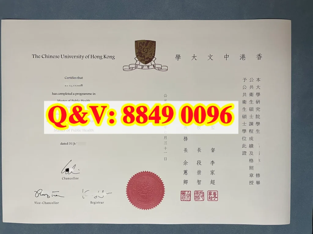香港中文大学毕业证，香港中文大学文凭，香港中文大学学位证书