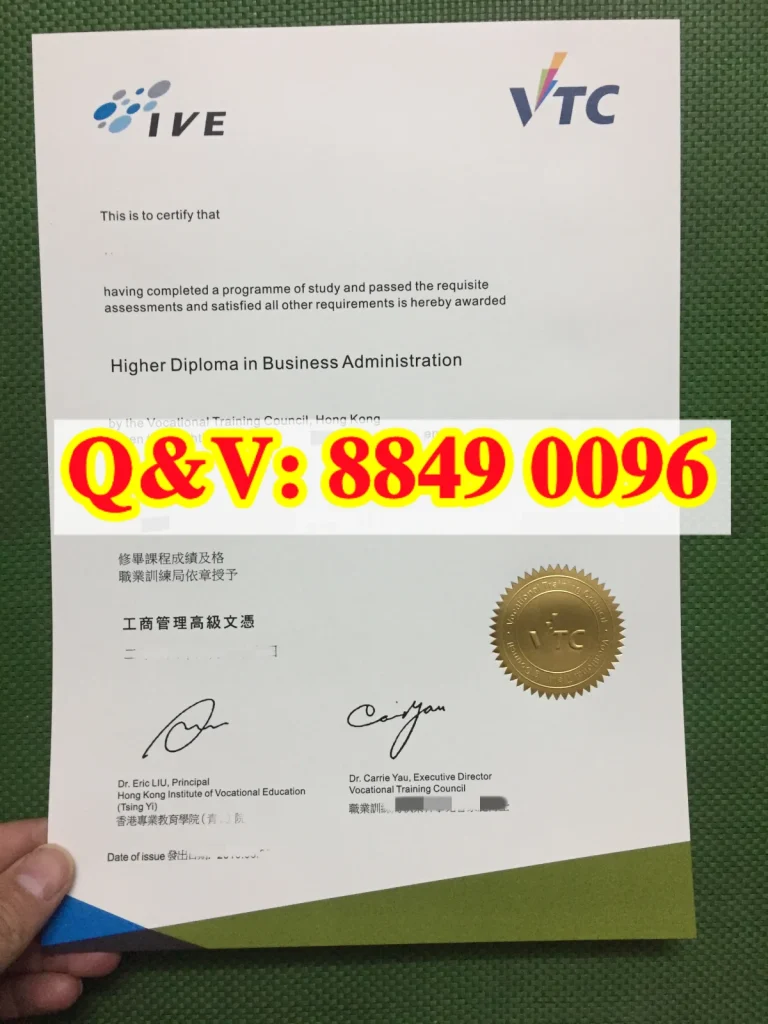 香港VTC‑IVE 工商管理高级文凭毕业证,香港专业教育学院青衣分校毕业证文凭