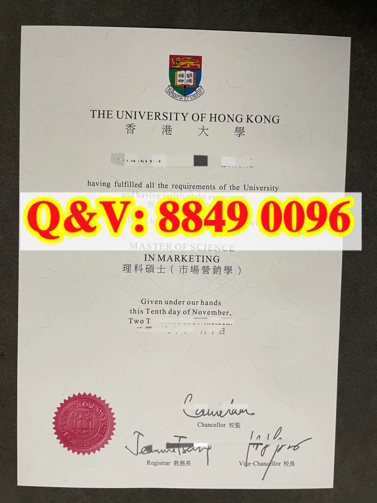 香港大学硕士毕业证学位证，香港大学文凭案例