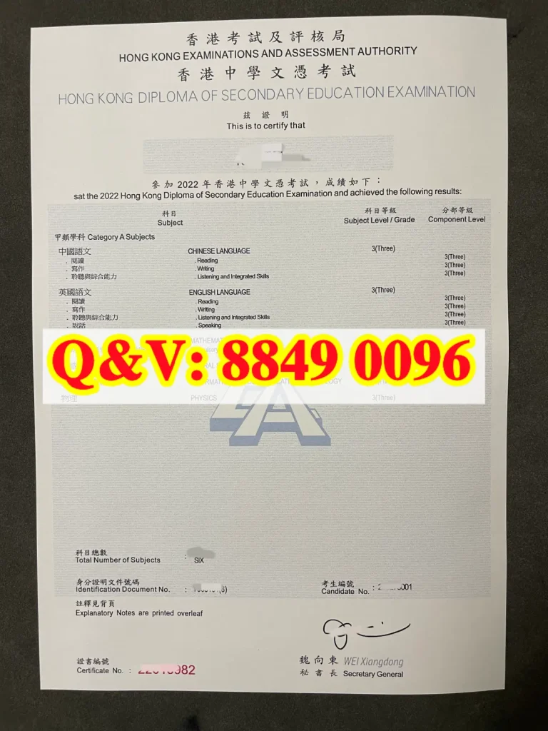 2022年香港中学文凭考试DSE成绩单完整解析|Hong Kong Diploma of Secondary Education Examination Result Statement(images 1)