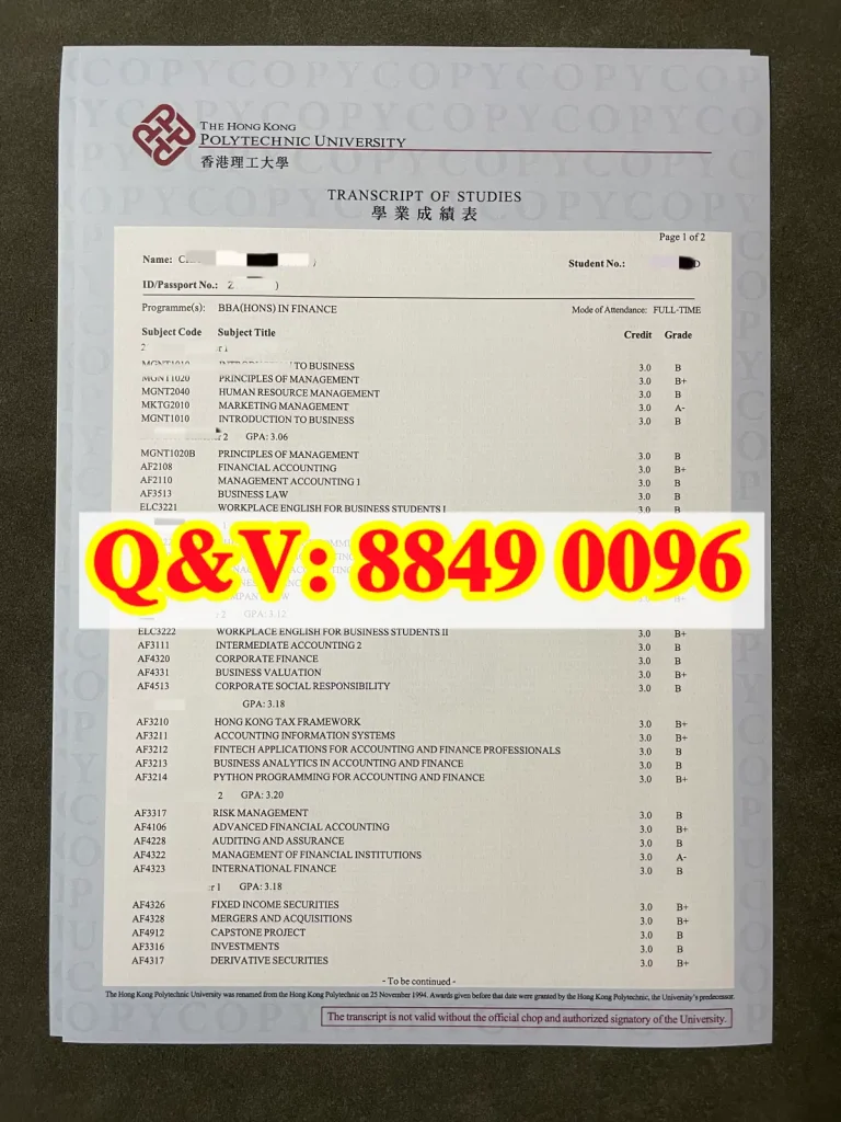 香港理工大学成绩单｜The Hong Kong Polytechnic University Academic Transcript