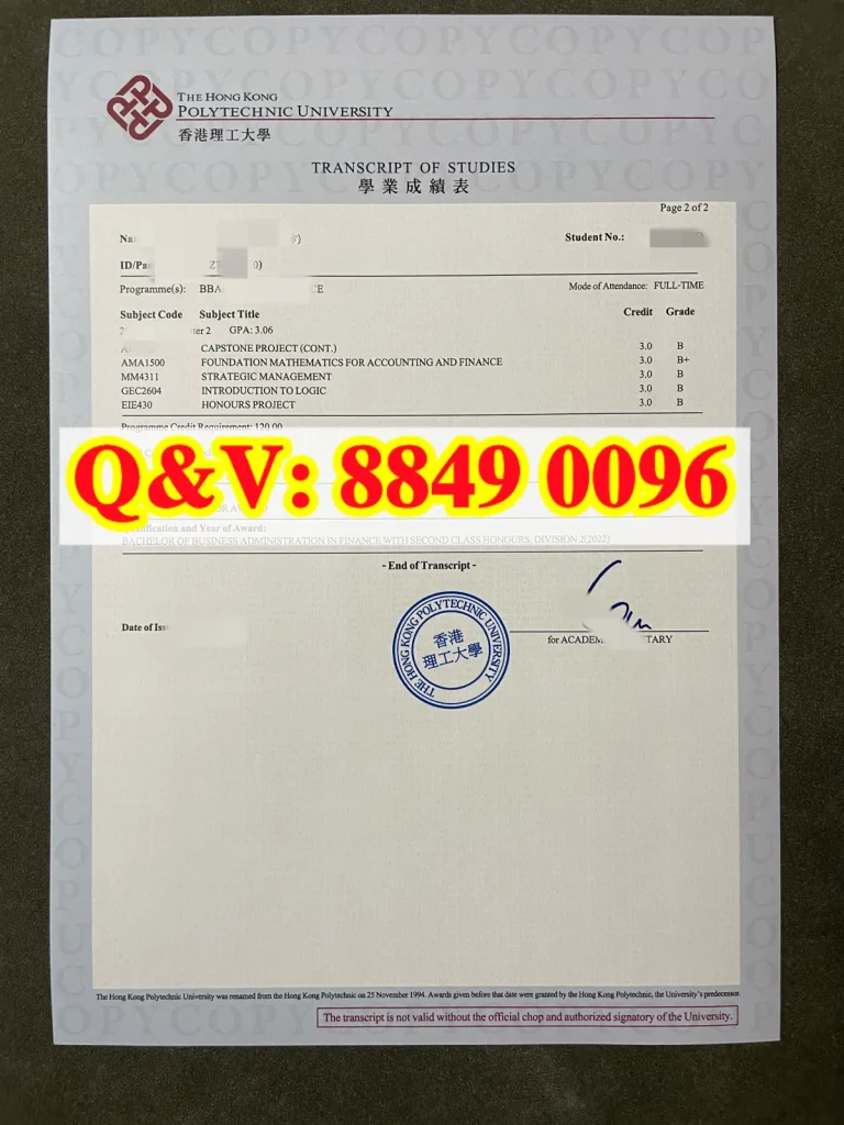 香港理工大学成绩单｜The Hong Kong Polytechnic University Academic Transcript