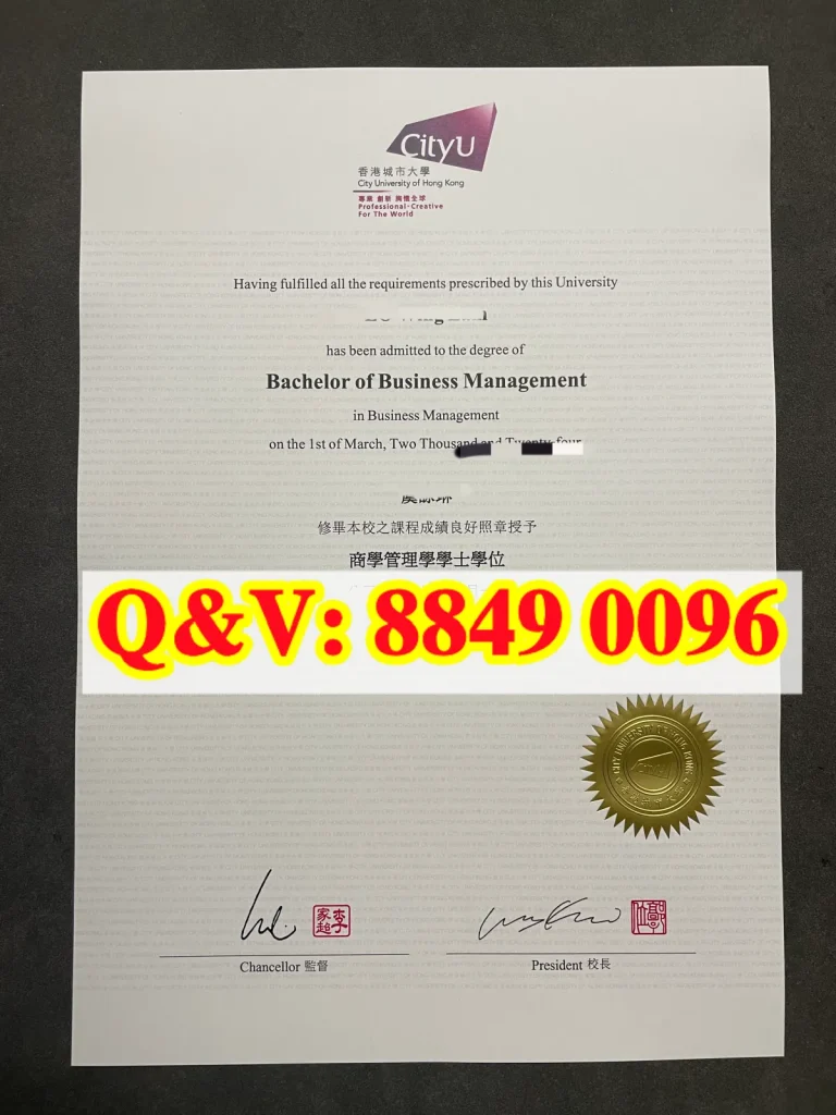 香港城市大学毕业证|City University of Hong Kong diploma