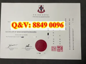 香港理工大学专业进修学院毕业证｜The Hong Kong P...