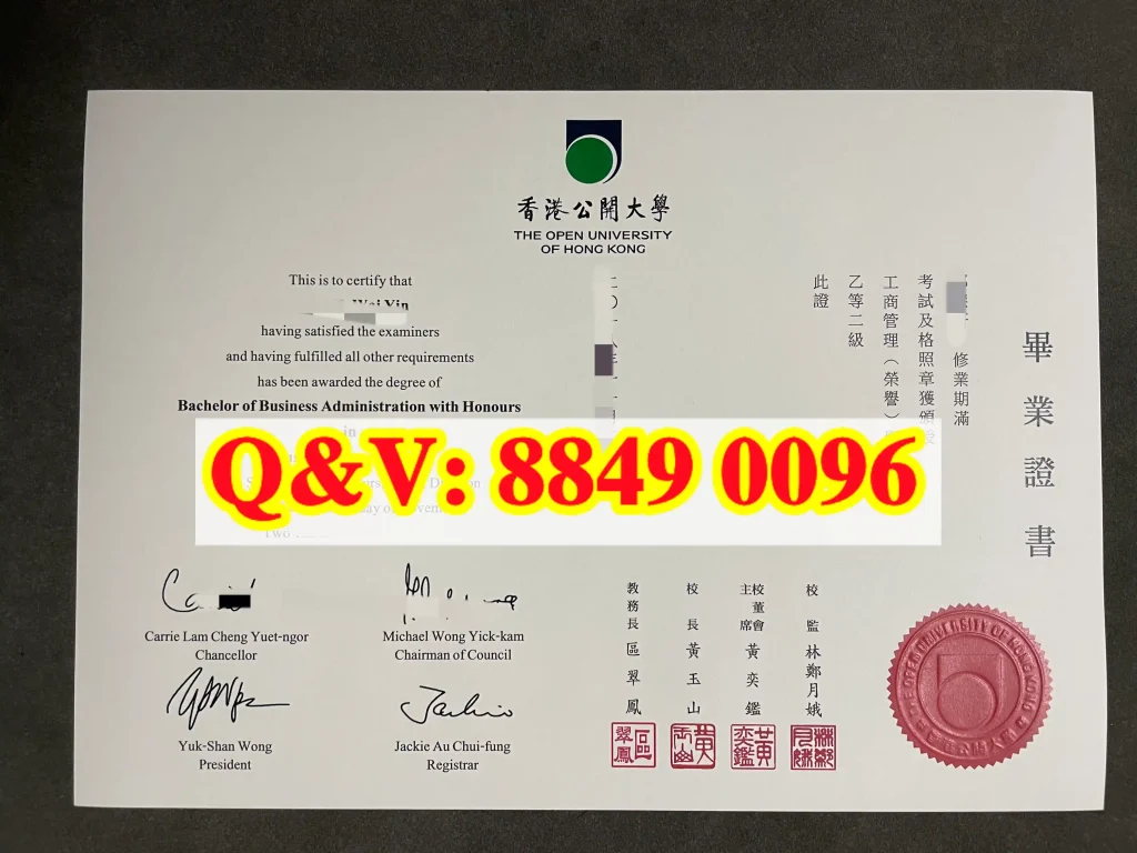 香港公开大学毕业证全面介绍｜The Open University of Hong Kong Official Degree Certificate