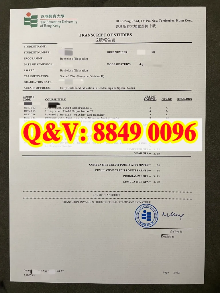 香港教育大学成绩单样本,The Education University of Hong Kong transcript