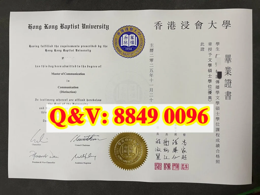 实拍 香港浸会大学传播学文学硕士毕业证,Hong Kong Baptist University Master of Arts in Communication Official Degree Certificate