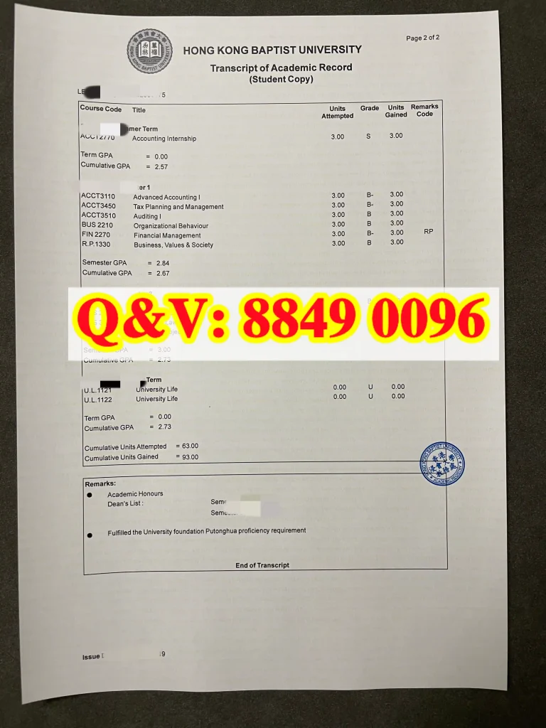 香港浸会大学成绩单全面介绍|Hong Kong Baptist University Official Academic Transcript(images 1)